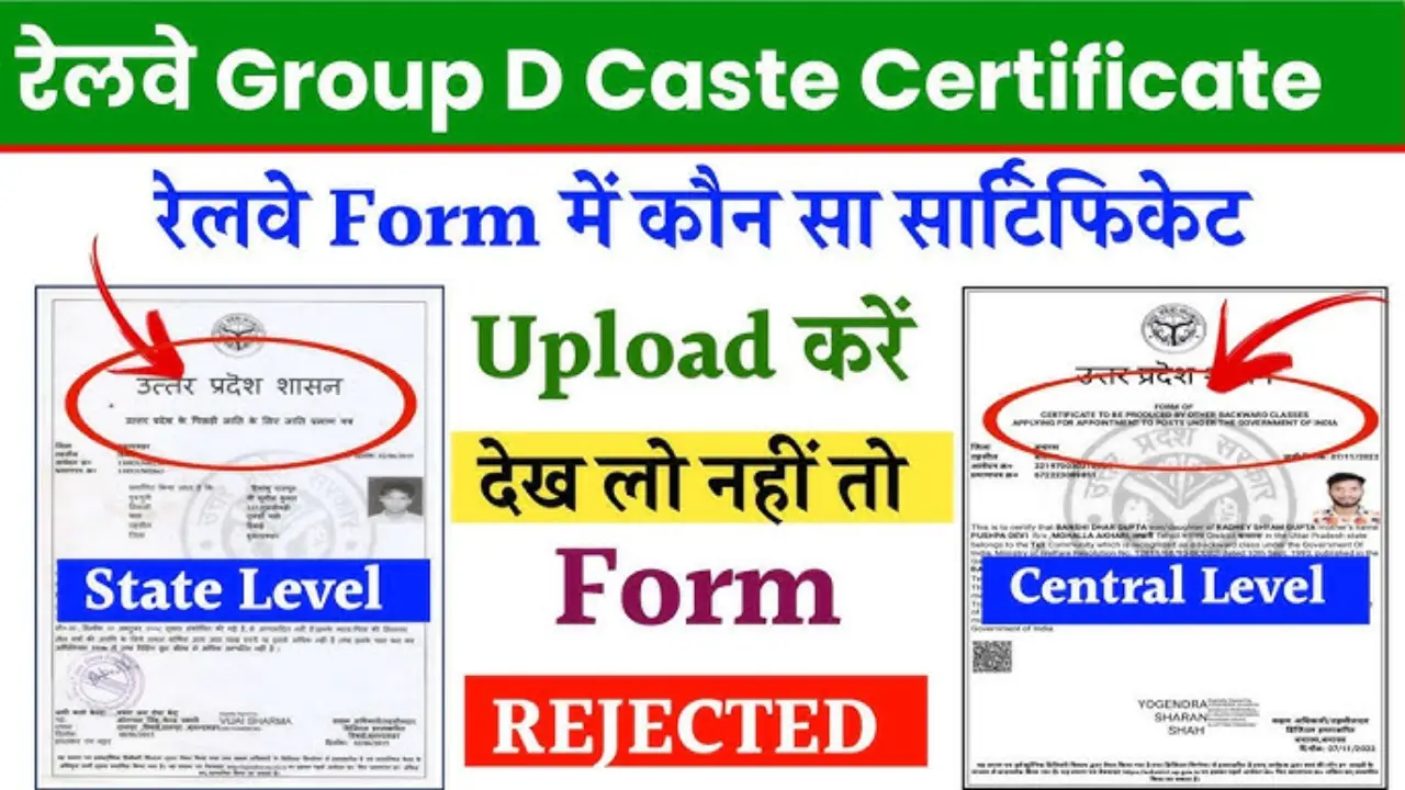 Railway Group D Caste Certificate Upload