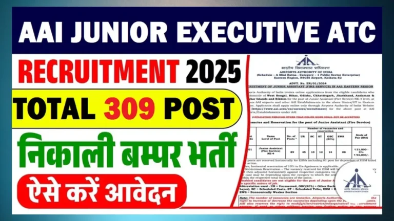 AAI ATC Junior Executive Vacancy 2025