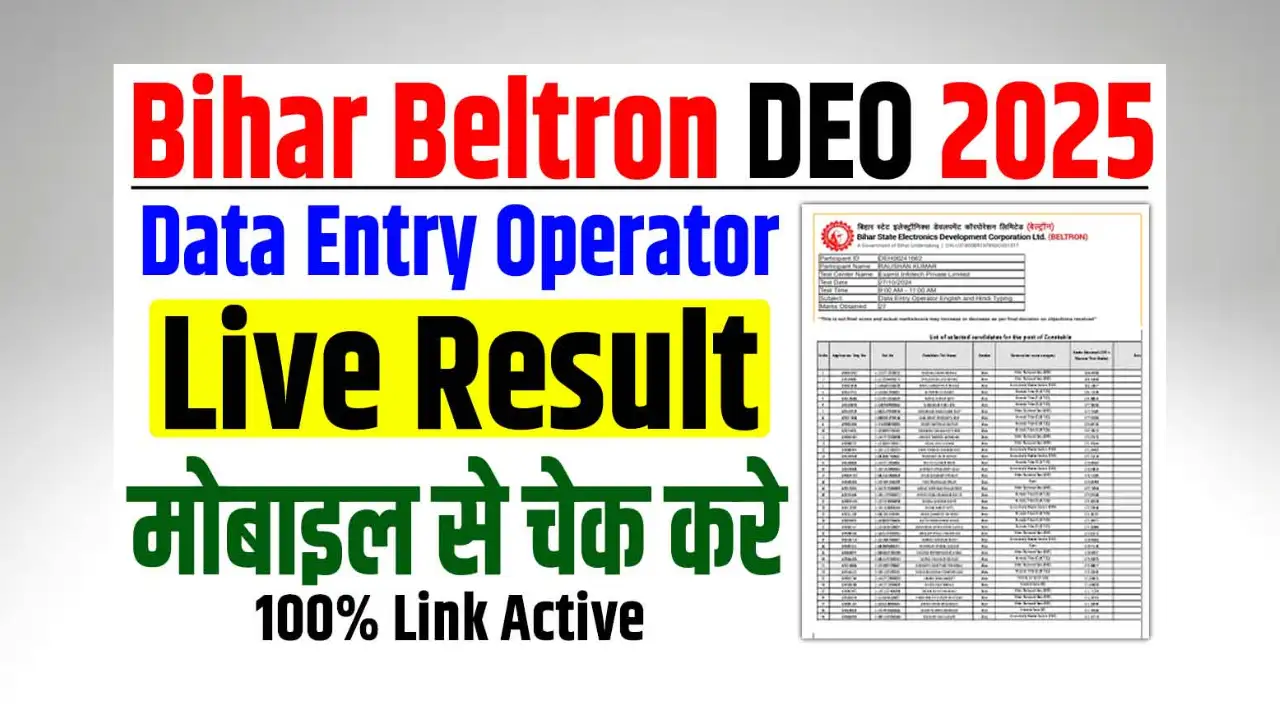 Beltron DEO Result 2025