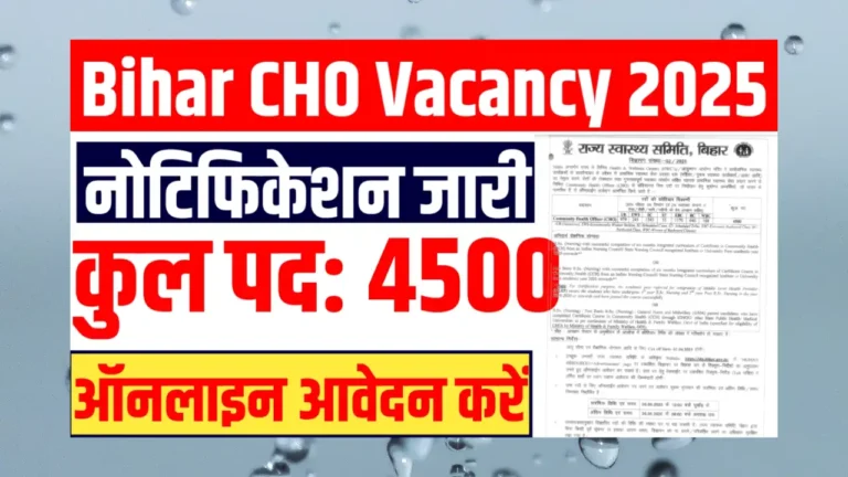 Bihar CHO 2025 Vacancy