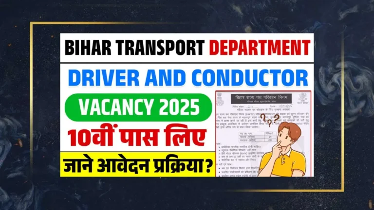 Bihar Driver & Conductor Vacancy 2025