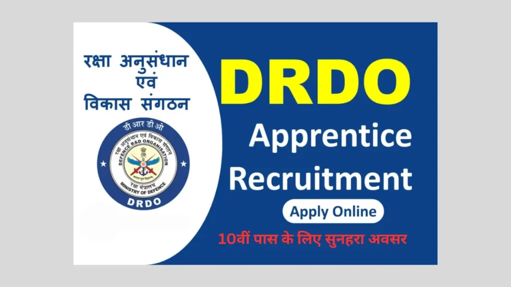 DRDO Apprentice Recruitment 2025