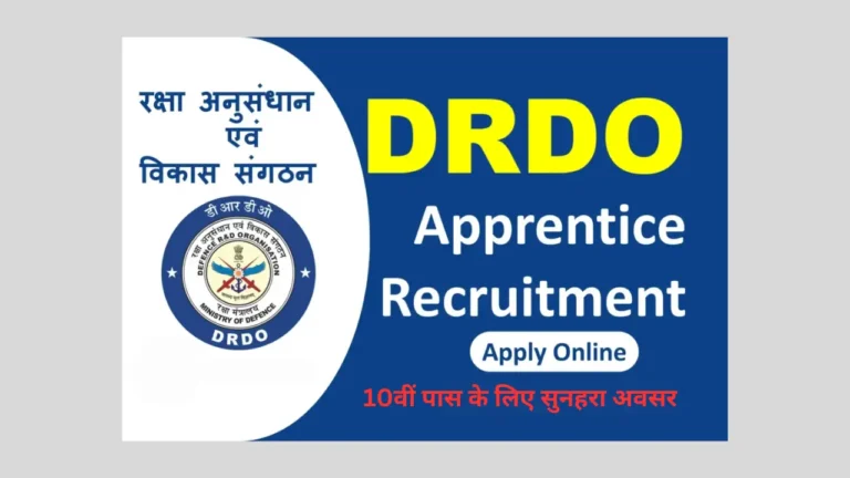DRDO Apprentice Recruitment 2025