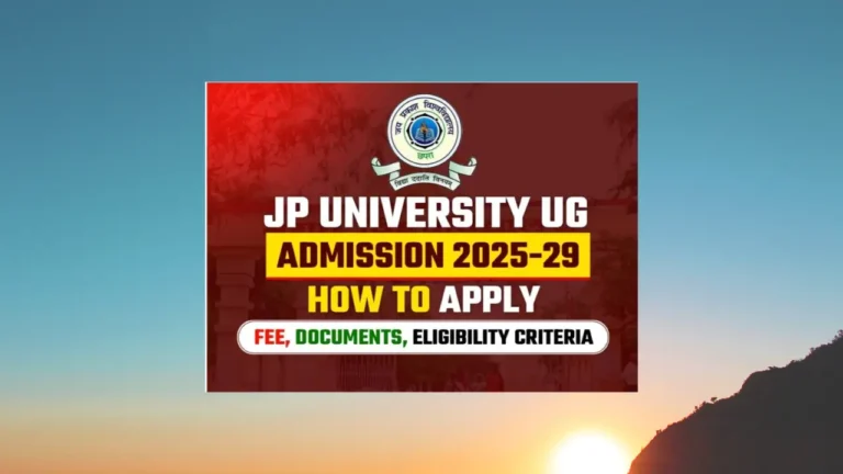 JPU UG Admission 2025-29