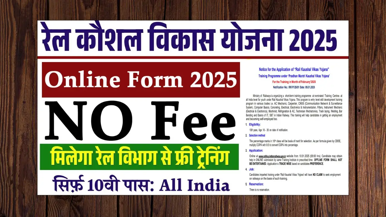 Rail KVY Registration 2025