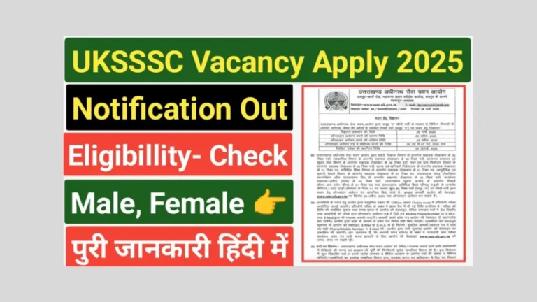 UKSSSC Assistant Accountant Recruitment 2025
