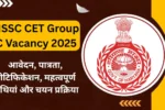 HSSC CET Group C Vacancy 2025