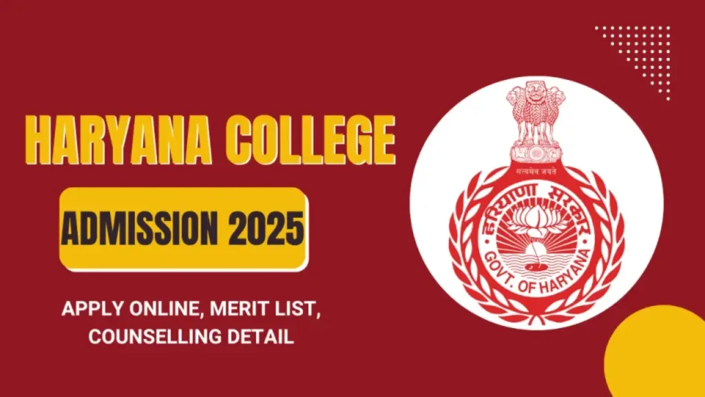 Haryana UG Admission 2025