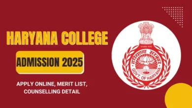 Haryana UG Admission 2025