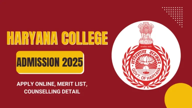 Haryana UG Admission 2025