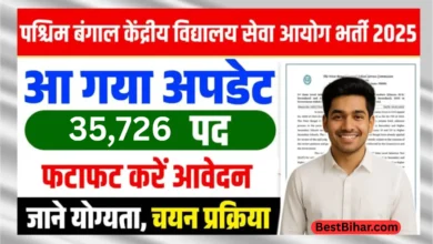 WBCSSC Assistant Teacher Recruitment 2025