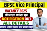 Bihar BPSC Vice Principal Recruitment 2025