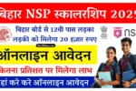 Bihar Board NSP 12th Scholarship 2025