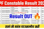 Railway Constable Result 2025