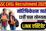SSC CHSL Recruitment 2025