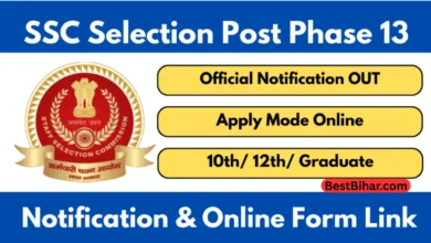 SSC Selection Post Phase 13 Notification 2025