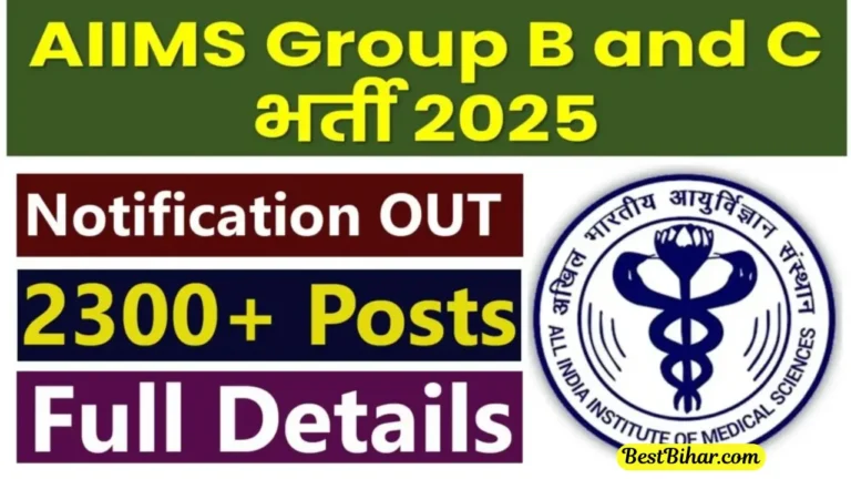 AIIMS CRE Group B And C Online Form 2025