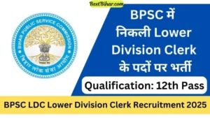 BPSC LDC Exam Date 2025