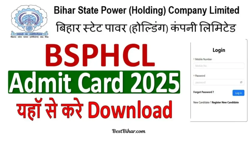 BSPHCL Admit Card 2025
