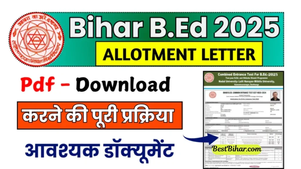 Bihar B.Ed Allotment Letter 2025