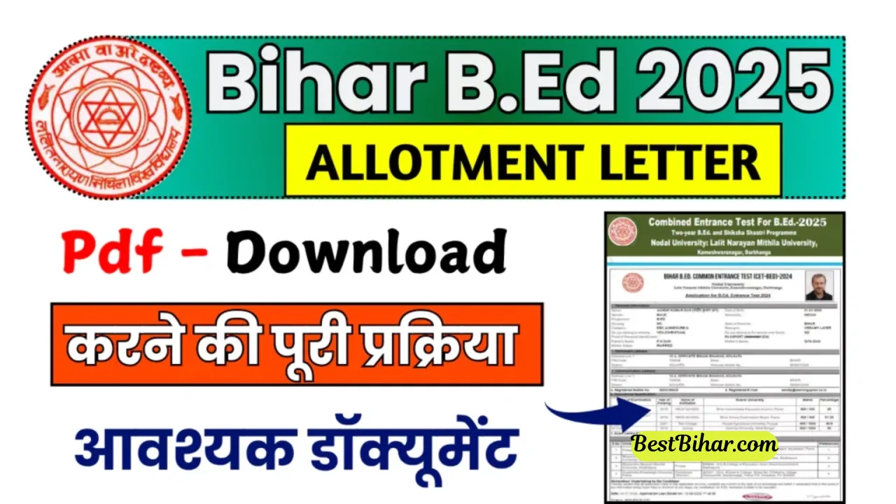 Bihar B.Ed Allotment Letter 2025