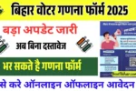 Bihar Voter Ganana Online Form 2025