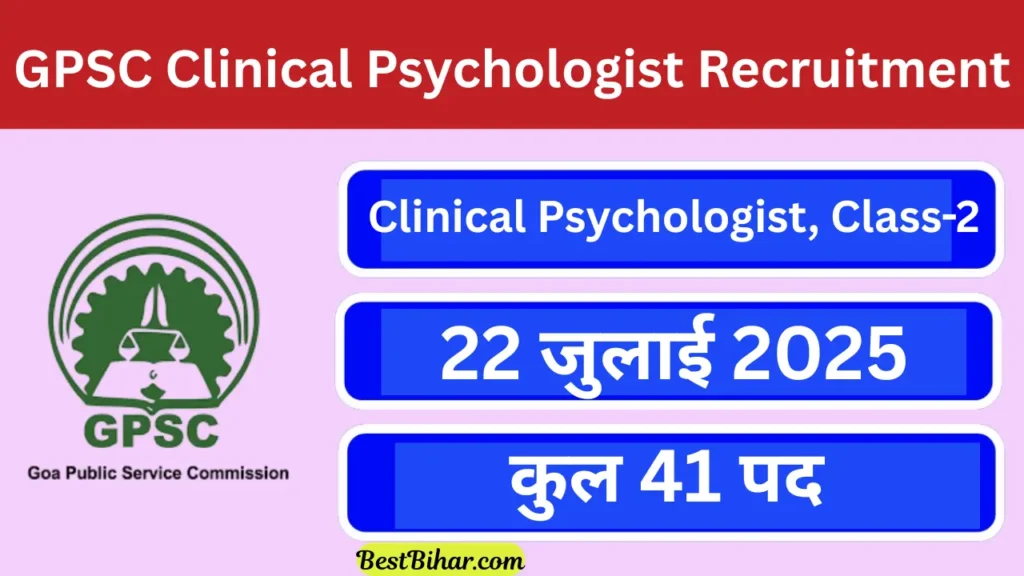 GPSC Clinical Psychologist Recruitment 2025