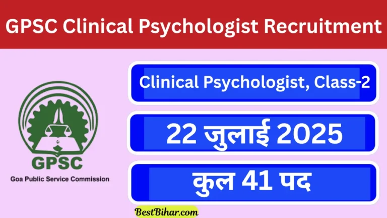 GPSC Clinical Psychologist Recruitment 2025
