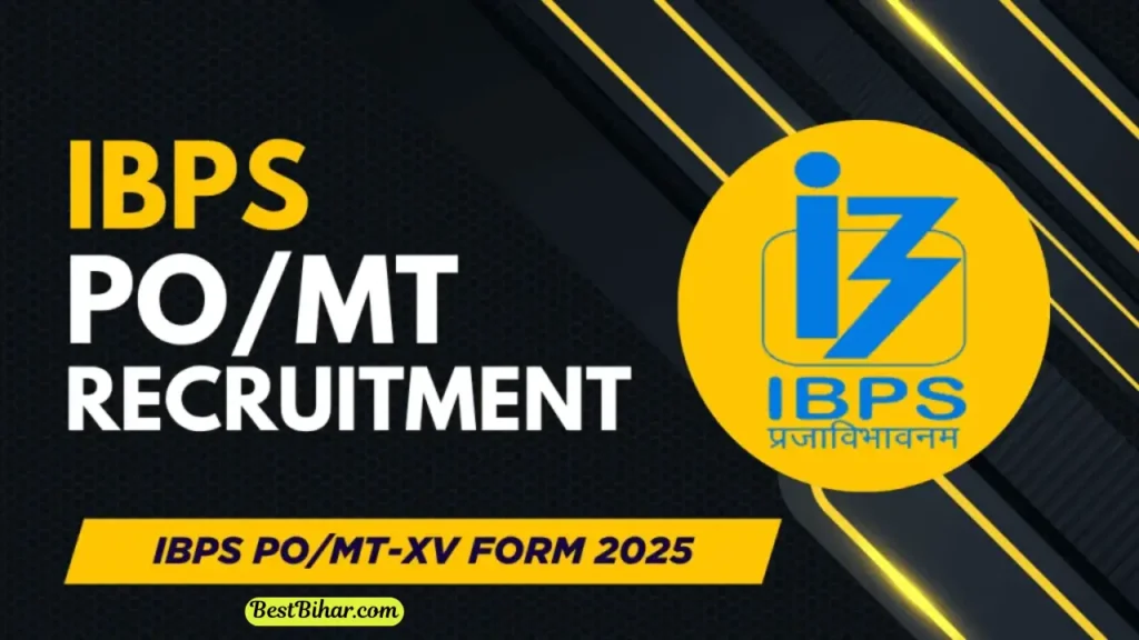 IBPS PO Recruitment 2025