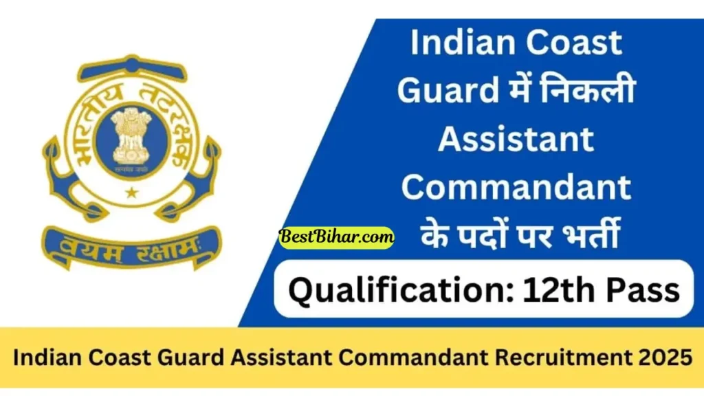 Indian Coast Guard Assistant Commandant Recruitment 2025