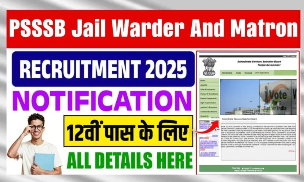 PSSSB Jail Warder and Matron Recruitment 2025