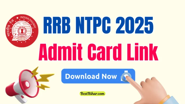 RRB NTPC Undergraduate Admit Card 2025