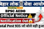 BPSC AEDO Vacancy 2025