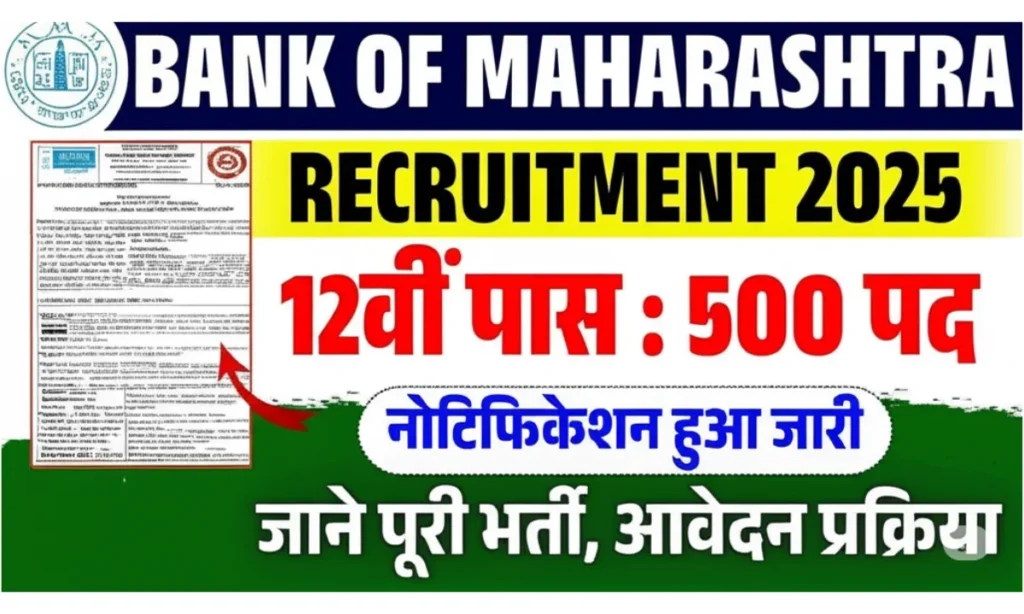 Bank of Maharashtra Generalist Officer Vacancy 2025