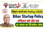 Bihar Startup Policy 2025
