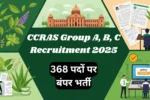 CCRAS Recruitment 2025
