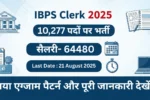 IBPS Clerk Recruitment 2025