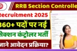 RRB Section Controller Recruitment 2025