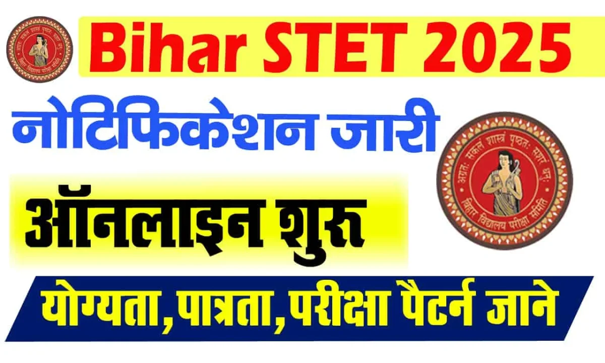 Bihar STET 2025