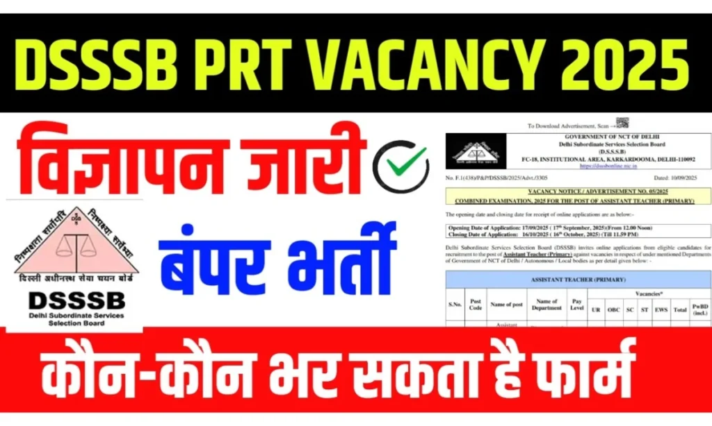 DSSSB PRT Recruitment 2025