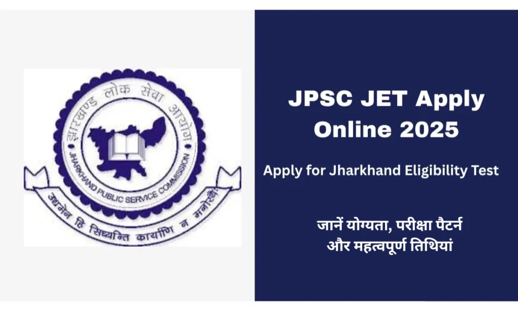 JPSC JET 2025