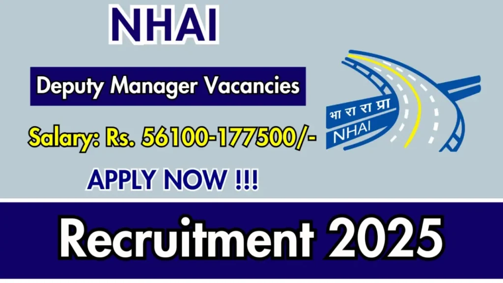 NHAI Recruitment 2025