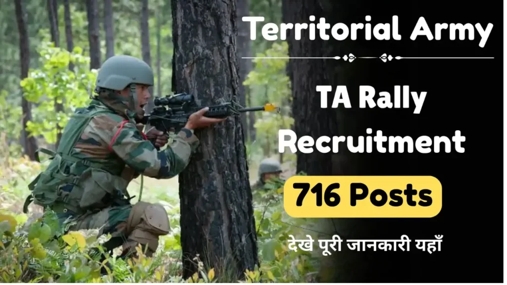 Territorial Army Rally TA Recruitment 2025