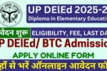 UP DElEd Admission 2025-26