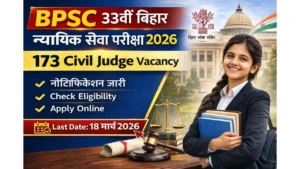 BPSC 33rd Bihar Judicial Services Exam 2026