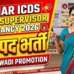 Bihar ICDS Lady Supervisor Vacancy 2026