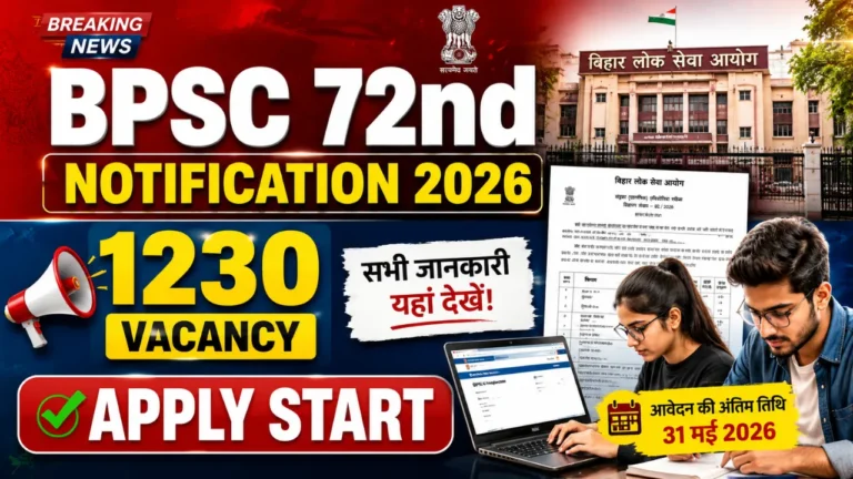 BPSC 72nd Notification 2026 Out